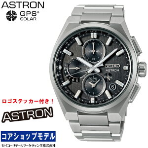 �u�I���W�i�����S�X�e�b�J�[�t���I�v �Z�C�R�[ SEIKO �A�X�g���� ASTRON SBXC163 �l�N�X�^�[ NEXTER �Z�C�R�[�O���[�o���u�����h�R�A�V���b�v��p���f�� 5X83 �\�[���[GPS�q���d�g �����Y �r���v