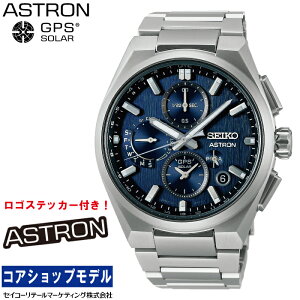 �u�I���W�i�����S�X�e�b�J�[�t���I�v �Z�C�R�[ SEIKO �A�X�g���� ASTRON SBXC161 �l�N�X�^�[ NEXTER �Z�C�R�[�O���[�o���u�����h�R�A�V���b�v��p���f�� 5X83 �\�[���[GPS�q���d�g �����Y �r���v