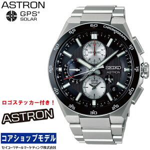 �u�I���W�i�����S�X�e�b�J�[�t���I�v �Z�C�R�[ SEIKO �A�X�g���� ASTRON SBXC151 �l�N�X�^�[ NEXTER �\�[���[GPS�q���d�g �Z�C�R�[�O���[�o���u�����h�R�A�V���b�v��p���f�� �f���A���^�C���N���m
