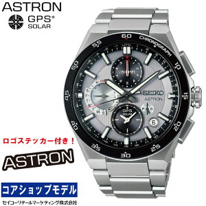 �u�I���W�i�����S�X�e�b�J�[�t���I�v �Z�C�R�[ SEIKO �A�X�g���� ASTRON SBXC153 �l�N�X�^�[ NEXTER �\�[���[GPS�q���d�g �Z�C�R�[�O���[�o���u�����h�R�A�V���b�v��p���f�� �f���A���^�C���N���m