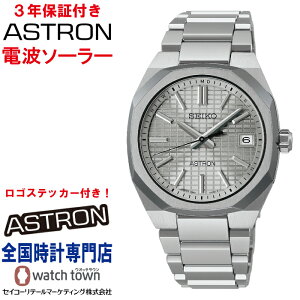 �u�I���W�i�����S�X�e�b�J�[�t���I�v �Z�C�R�[ SEKO �A�X�g���� ASTRON SBXY099 �l�N�X�^�[ NEXTER �\�[���[�d�g���v ���`�^���P�[�X �X�[�p�[�N���A�R�[�e�B���O�K���X �t���I�[�g�J�����_�[�@�\