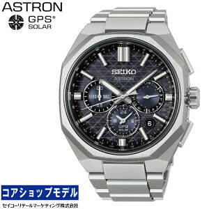 �y06��05�������\�� �\���t���z�Z�C�R�[ SEIKO �A�X�g���� ASTRON NEXTER HAB002J �Z�C�R�[�O���[�o���u�����h�R�A�V���b�v��p���f�� �\�[���[GPS �X�}�[�g�A�W���X�^�[�@�\�������v�b�V���O��