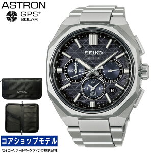�y�w�����T�F�I���W�i���p�X�|�[�g�P�[�X�z�Z�C�R�[ SEIKO �A�X�g���� ASTRON NEXTER HAB002J �Z�C�R�[�O���[�o���u�����h�R�A�V���b�v��p���f�� �\�[���[GPS �X�}�[�g�A�W���X�^�[�@�\������