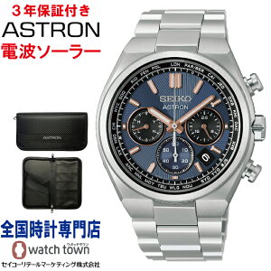 �y�w�����T�F�I���W�i���p�X�|�[�g�P�[�X�z�Z�C�R�[ SEIKO �A�X�g���� ASTRON HAD001J �l�N�X�^�[ NEXTER �\�[���[�d�g MADE IN JAPAN �X�[�p�[�N���A �R�[�e�B���O �X�}�[�g�A�W���X�^�[�@�\������