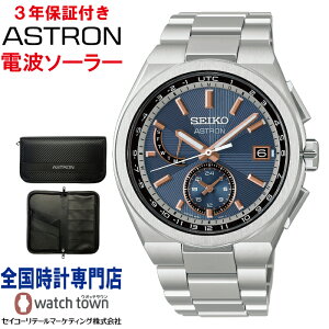 �y�w�����T�F�I���W�i���p�X�|�[�g�P�[�X�z�Z�C�R�[ SEIKO �A�X�g���� ASTRON HAD002J �l�N�X�^�[ NEXTER �\�[���[�d�g MADE IN JAPAN �X�[�p�[�N���A �R�[�e�B���O �X�}�[�g�A�W���X�^�[�@�\������
