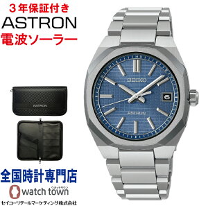 �y�w�����T�F�I���W�i���p�X�|�[�g�P�[�X�z �Z�C�R�[ SEKO �A�X�g���� ASTRON SBXY101 �l�N�X�^�[ NEXTER �\�[���[�d�g���v ���`�^���P�[�X �X�[�p�[�N���A�R�[�e�B���O�K���X �t���I�[�g�J�����_