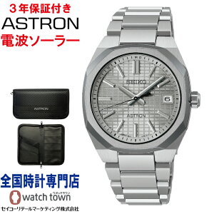 �y�w�����T�F�I���W�i���p�X�|�[�g�P�[�X�z�Z�C�R�[ SEKO �A�X�g���� ASTRON SBXY099 �l�N�X�^�[ NEXTER �\�[���[�d�g���v ���`�^���P�[�X �X�[�p�[�N���A�R�[�e�B���O�K���X �t���I�[�g�J�����_