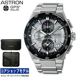 �y�w�����T�F�I���W�i���p�X�|�[�g�P�[�X�z �Z�C�R�[ SEIKO �A�X�g���� ASTRON SBXC153 �l�N�X�^�[ NEXTER �\�[���[GPS�q���d�g �Z�C�R�[�O���[�o���u�����h�R�A�V���b�v��p���f�� �f���A���^�C��