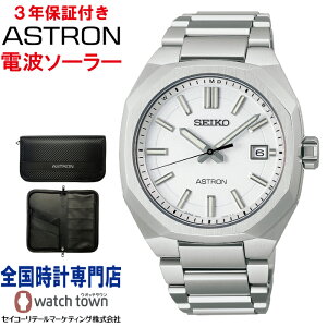 �y�w�����T�F�I���W�i���p�X�|�[�g�P�[�X�z�Z�C�R�[ SEIKO �A�X�g���� ASTRON �l�N�X�^�[ NEXTER SBXY081 NEXTER�V���[�Y 3rd Collection �\�[���[�d�g �`�^���P�[�X �����Y �r���v