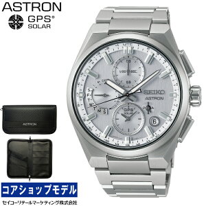 �y�w�����T�F�I���W�i���p�X�|�[�g�P�[�X�z �Z�C�R�[ SEIKO �A�X�g���� ASTRON SBXC159 �l�N�X�^�[ NEXTER �Z�C�R�[�O���[�o���u�����h�R�A�V���b�v��p���f�� 5X83 �\�[���[GPS�q���d�g �����Y �r��