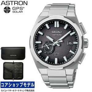 �y�w�����T�F�I���W�i���p�X�|�[�g�P�[�X�z �Z�C�R�[ SEIKO �A�X�g���� ASTRON SBXD025 NEXTER �Z�C�R�[�O���[�o���u�����h�R�A�V���b�v��p���f�� �\�[���[GPS�q���d�g �����Y �r���v