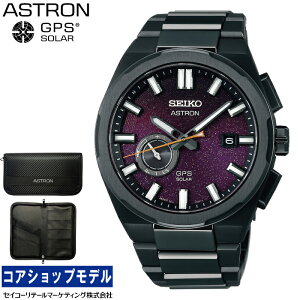 �y�w�����T�F�I���W�i���p�X�|�[�g�P�[�X�z�Z�C�R�[ SEIKO �A�X�g���� ASTRON SBXD029 �l�N�X�^�[ NEXTER Nexter �gStarry Sky�h 2025 ���胂�f�� �Z�C�R�[�O���[�o���R�A�V���b�v��p���f�� MADE IN JAPAN ��