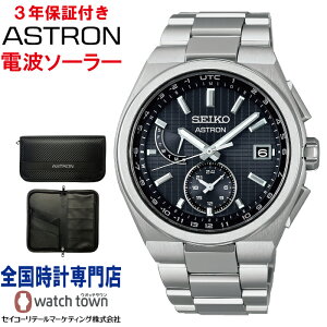 �y�w�����T�F�I���W�i���p�X�|�[�g�P�[�X�z �Z�C�R�[ SEIKO �A�X�g���� ASTRON SBXY067 �l�N�X�^�[(NEXTER) �\�[���[�d�g �X�[�p�[�N���A �R�[�e�B���O �����Y �r���v