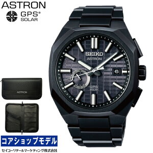 �y�w�����T�F�I���W�i���p�X�|�[�g�P�[�X�z �Z�C�R�[ SEIKO �A�X�g���� ASTRON SBXD015 �Z�C�R�[�O���[�o���u�����h�R�A�V���b�v��p���f��