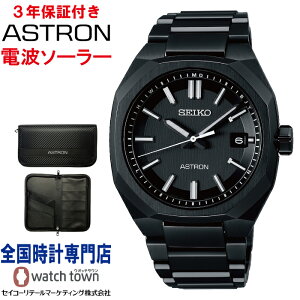 �y�w�����T�F�I���W�i���p�X�|�[�g�P�[�X�z �Z�C�R�[ SEIKO �A�X�g���� ASTRON �l�N�X�^�[ NEXTER SBXY083 NEXTER�V���[�Y 3rd Collection �\�[���[�d�g �`�^���P�[�X �����Y �r���v