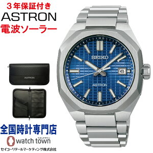 �y�w�����T�F�I���W�i���p�X�|�[�g�P�[�X�z �Z�C�R�[ SEIKO �A�X�g���� ASTRON SBXY061 �l�N�X�^�[ NEXTER �\�[���[�d�g ���`�^�� �T�t�@�C�A�K���X �X�}�[�g�A�W���X�^�[�@�\������ ���퐶���p