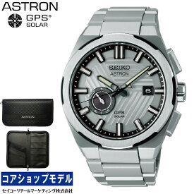 【購入特典：オリジナルパスポートケース】セイコー SEIKO アストロン ASTRON SBXD037 NEXTER Nexter 2025 限定モデル セイコーグローバルブランドコアショップ専用モデル MADE IN JAPAN サファイアガラス スーパークリアコーティング メンズ 腕時計