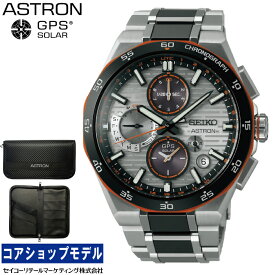 【購入特典：オリジナルパスポートケース】 セイコー SEIKO アストロン ASTRON SBXC183 Nexter 2025 限定モデル セイコーグローバルブランドコアショップ専用モデル ホリゾンタルパターン スポーティデザイン ソーラーGPS 5X83 メンズ 腕時計 限定品