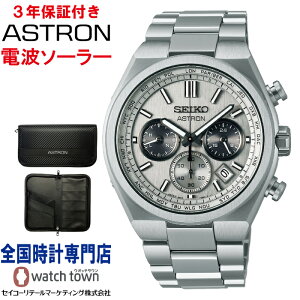 �y�w�����T�F�I���W�i���p�X�|�[�g�P�[�X�z�Z�C�R�[ SEIKO �A�X�g���� ASTRON SBXY095 Nexter �\�[���[�d�g���v 8B92 ���[���h�^�C�� �N���m�O���t MADE IN JAPAN �����Y �r���v