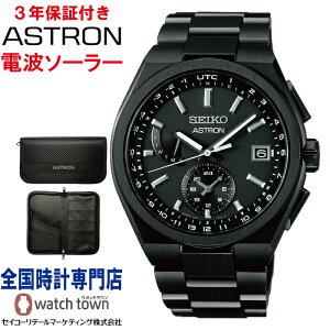 �y�w�����T�F�I���W�i���p�X�|�[�g�P�[�X�z �Z�C�R�[ SEIKO �A�X�g���� ASTRON SBXY087 NEXTER�@�\�[���[�d�g���v MADE IN JAPAN �����Y �r���v