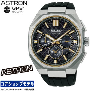 �y�w�����T�F�I���W�i�����S�X�e�b�J�[�t���I�z�Z�C�R�[ SEIKO �A�X�g���� ASTRON NEXTER HAB003J �Z�C�R�[�O���[�o���u�����h�R�A�V���b�v��p���f�� �\�[���[GPS �����v�b�V���O�܂���� �V��