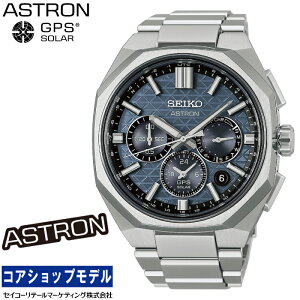 �y�w�����T�F�I���W�i�����S�X�e�b�J�[�t���I�z�Z�C�R�[ SEIKO �A�X�g���� ASTRON NEXTER HAB001J �Z�C�R�[�O���[�o���u�����h�R�A�V���b�v��p���f�� �\�[���[GPS �X�}�[�g�A�W���X�^�[�@�\��