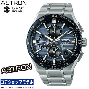 �u�w�����T�F�I���W�i�����S�X�e�b�J�[�t���I�v �Z�C�R�[ SEIKO �A�X�g���� ASTRON SBXC175 Nexter �Z�C�R�[�O���[�o���u�����h�R�A�V���b�v��p���f�� GPS�\�[���[ �f���A���^�C���N���m�O���t MAD