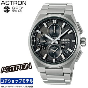 �y�w�����T�F�I���W�i�����S�X�e�b�J�[�t���I�z �Z�C�R�[ SEIKO �A�X�g���� ASTRON SBXC163 �l�N�X�^�[ NEXTER �Z�C�R�[�O���[�o���u�����h�R�A�V���b�v��p���f�� 5X83 �\�[���[GPS�q���d�g �����Y 