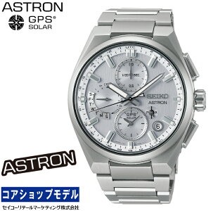 �y�w�����T�F�I���W�i�����S�X�e�b�J�[�t���I�z �Z�C�R�[ SEIKO �A�X�g���� ASTRON SBXC159 �l�N�X�^�[ NEXTER �Z�C�R�[�O���[�o���u�����h�R�A�V���b�v��p���f�� 5X83 �\�[���[GPS�q���d�g �����Y 