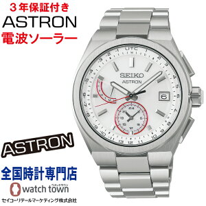 �y�w�����T�F�I���W�i�����S�X�e�b�J�[�t���I�z �Z�C�R�[ SEIKO �A�X�g���� ASTRON SBXY093 NEXTER �����Ȃ���t�c 2025 �R���{���[�V�������胂�f�� �\�[���[�d�g MADE IN JAPAN �����Y �r���v