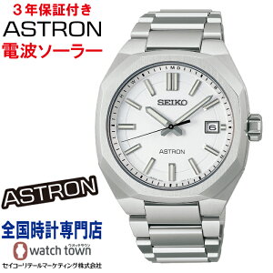 �y�w�����T�F�I���W�i�����S�X�e�b�J�[�t���I�z�Z�C�R�[ SEIKO �A�X�g���� ASTRON �l�N�X�^�[ NEXTER SBXY081 NEXTER�V���[�Y 3rd Collection �\�[���[�d�g �`�^���P�[�X �����Y �r���v