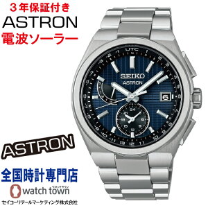 �y�w�����T�F�I���W�i�����S�X�e�b�J�[�t���I�z �Z�C�R�[ SEIKO �A�X�g���� ASTRON SBXY065 �l�N�X�^�[(NEXTER) �X�[�p�[�N���A �R�[�e�B���O �\�[���[�d�g�C�� ���`�^�� �_�C���V�[���h �����v�b