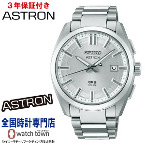 �y�w�����T�F�I���W�i�����S�X�e�b�J�[�t���I�z �Z�C�R�[ SEIKO �A�X�g���� ASTRON SBXD031 3X series �I���W�� MADE IN JAPAN �����Y �r���v