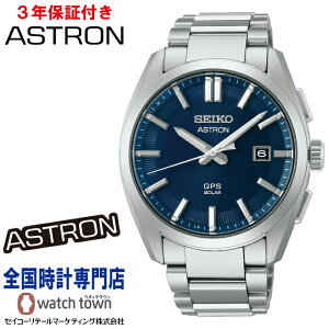 �y�w�����T�F�I���W�i�����S�X�e�b�J�[�t���I�z �Z�C�R�[ SEIKO �A�X�g���� ASTRON SBXD033 3X series �I���W�� MADE IN JAPAN �����Y �r���v