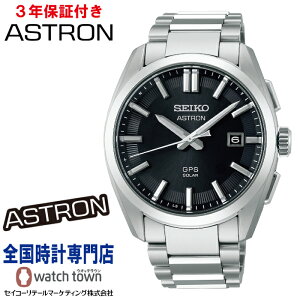 �y�w�����T�F�I���W�i�����S�X�e�b�J�[�t���I�z �Z�C�R�[ SEIKO �A�X�g���� ASTRON SBXD035 3X series �I���W�� MADE IN JAPAN �����Y �r���v