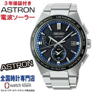�y�w�����T�F�I���W�i�����S�X�e�b�J�[�t���I�z �Z�C�R�[ SEIKO �A�X�g���� ASTRON SBXY051 �l�N�X�^�[ NEXTER ���`�^�� �T�t�@�C�A�K���X �\�[���[�d�g���v �����Y �r���v