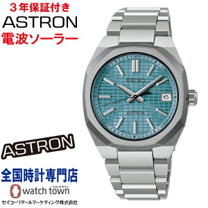 �y�w�����T�F�I���W�i�����S�X�e�b�J�[�t���I�z �Z�C�R�[ SEKO �A�X�g���� ASTRON SBXY103 �l�N�X�^�[ NEXTER �\�[���[�d�g���v ���`�^���P�[�X �X�[�p�[�N���A�R�[�e�B���O�K���X �t���I�[�g�J��