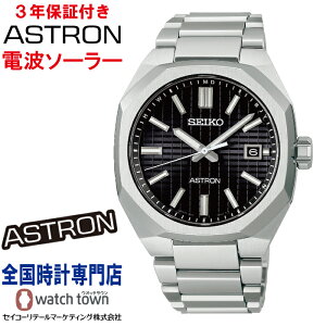 �y�w�����T�F�I���W�i�����S�X�e�b�J�[�t���I�z �Z�C�R�[ SEIKO �A�X�g���� ASTRON SBXY063 �l�N�X�^�[(NEXTER) �\�[���[�d�g �X�[�p�[�N���A �R�[�e�B���O �����Y �r���v