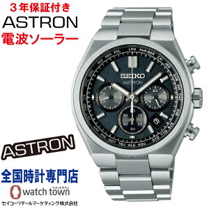 �y�w�����T�F�I���W�i�����S�X�e�b�J�[�t���I�z�Z�C�R�[ SEIKO �A�X�g���� ASTRON SBXY097 Nexter �\�[���[�d�g���v 8B92 ���[���h�^�C�� �N���m�O���t MADE IN JAPAN �����Y �r���v