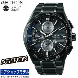 �y�w�����T�F�I���W�i�����S�X�e�b�J�[�t���I�z�Z�C�R�[ SEIKO �A�X�g���� ASTRON SBXC179 Nexter �Z�C�R�[�O���[�o���u�����h�R�A�V���b�v��p���f�� GPS�\�[���[ �f���A���^�C���N���m�O���t MADE