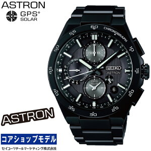 �y�w�����T�F�I���W�i�����S�X�e�b�J�[�t���I�z �Z�C�R�[ SEIKO �A�X�g���� ASTRON SBXC155 �l�N�X�^�[ NEXTER �\�[���[GPS�q���d�g �Z�C�R�[�O���[�o���u�����h�R�A�V���b�v��p���f�� �f���A���^