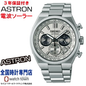 �y�w�����T�F�I���W�i�����S�X�e�b�J�[�t���I�z�Z�C�R�[ SEIKO �A�X�g���� ASTRON SBXY095 Nexter �\�[���[�d�g���v 8B92 ���[���h�^�C�� �N���m�O���t MADE IN JAPAN �����Y �r���v