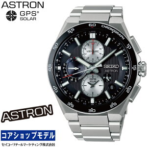 �y�w�����T�F�I���W�i�����S�X�e�b�J�[�t���I�z �Z�C�R�[ SEIKO �A�X�g���� ASTRON SBXC151 �l�N�X�^�[ NEXTER �\�[���[GPS�q���d�g �Z�C�R�[�O���[�o���u�����h�R�A�V���b�v��p���f�� �f���A���^