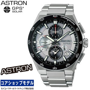�y�w�����T�F�I���W�i�����S�X�e�b�J�[�t���I�z �Z�C�R�[ SEIKO �A�X�g���� ASTRON SBXC153 �l�N�X�^�[ NEXTER �\�[���[GPS�q���d�g �Z�C�R�[�O���[�o���u�����h�R�A�V���b�v��p���f�� �f���A���^