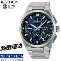 楽天市場】セイコー アストロン 7x52の通販