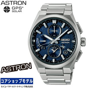 �y�w�����T�F�I���W�i�����S�X�e�b�J�[�t���I�z�Z�C�R�[ SEIKO �A�X�g���� ASTRON SBXC161 �l�N�X�^�[ NEXTER �Z�C�R�[�O���[�o���u�����h�R�A�V���b�v��p���f�� 5X83 �\�[���[GPS�q���d�g �����Y 