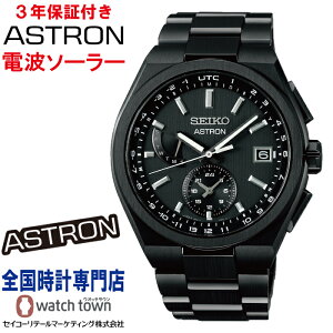 �y�w�����T�F�I���W�i�����S�X�e�b�J�[�t���I�z �Z�C�R�[ SEIKO �A�X�g���� ASTRON SBXY087 NEXTER�@�\�[���[�d�g���v MADE IN JAPAN �����Y �r���v