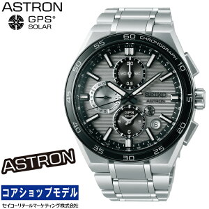 �y�w�����T�F�I���W�i�����S�X�e�b�J�[�t���I�z�Z�C�R�[ SEIKO �A�X�g���� ASTRON SBXC177 Nexter �Z�C�R�[�O���[�o���u�����h�R�A�V���b�v��p���f�� GPS�\�[���[ �f���A���^�C���N���m�O���t MADE