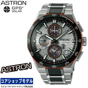 �y�w�����T�F�I���W�i�����S�X�e�b�J�[�t���I�z �Z�C�R�[ SEIKO �A�X�g���� ASTRON SBXC183 Nexter 2025 ���胂�f�� �Z�C�R�[�O���[�o���u�����h�R�A�V���b�v��p���f�� �z���]���^���p�^�[�� �X�|
