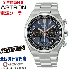 �y�w�����T�F�I���W�i�����S�X�e�b�J�[�t���I�z�Z�C�R�[ SEIKO �A�X�g���� ASTRON HAD001J �l�N�X�^�[ NEXTER �\�[���[�d�g MADE IN JAPAN �X�[�p�[�N���A �R�[�e�B���O �X�}�[�g�A�W���X�^�[�@�\��